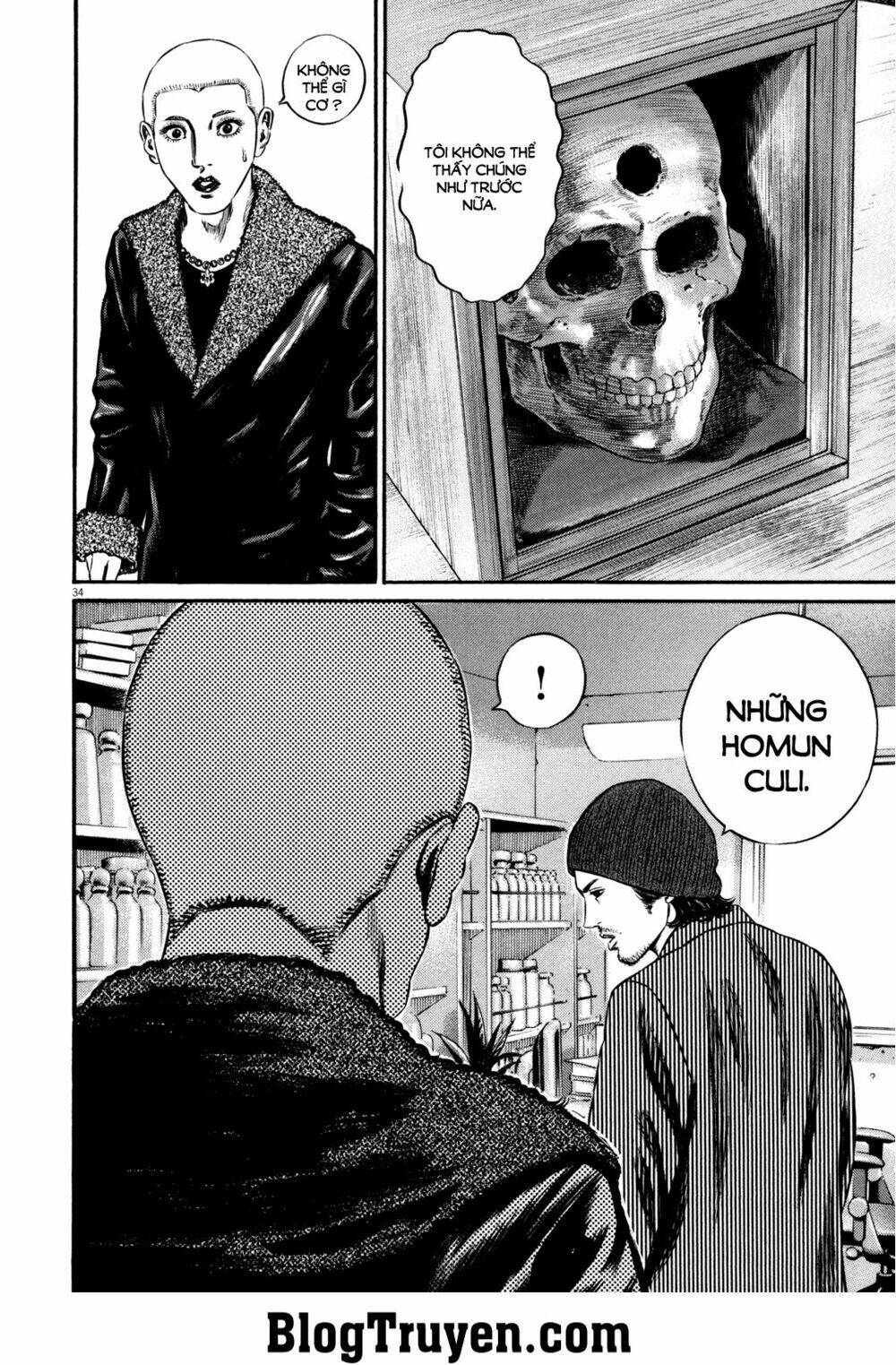 homunculus chapter 103 15