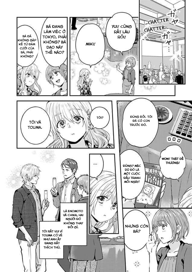 hiệp sĩ (kỵ sĩ) hiền lành không còn nữa. ~ tôi hoàn toàn nghiện ham muốn độc quyền của người bạn thời thơ ấu của tôi chapter 8 25