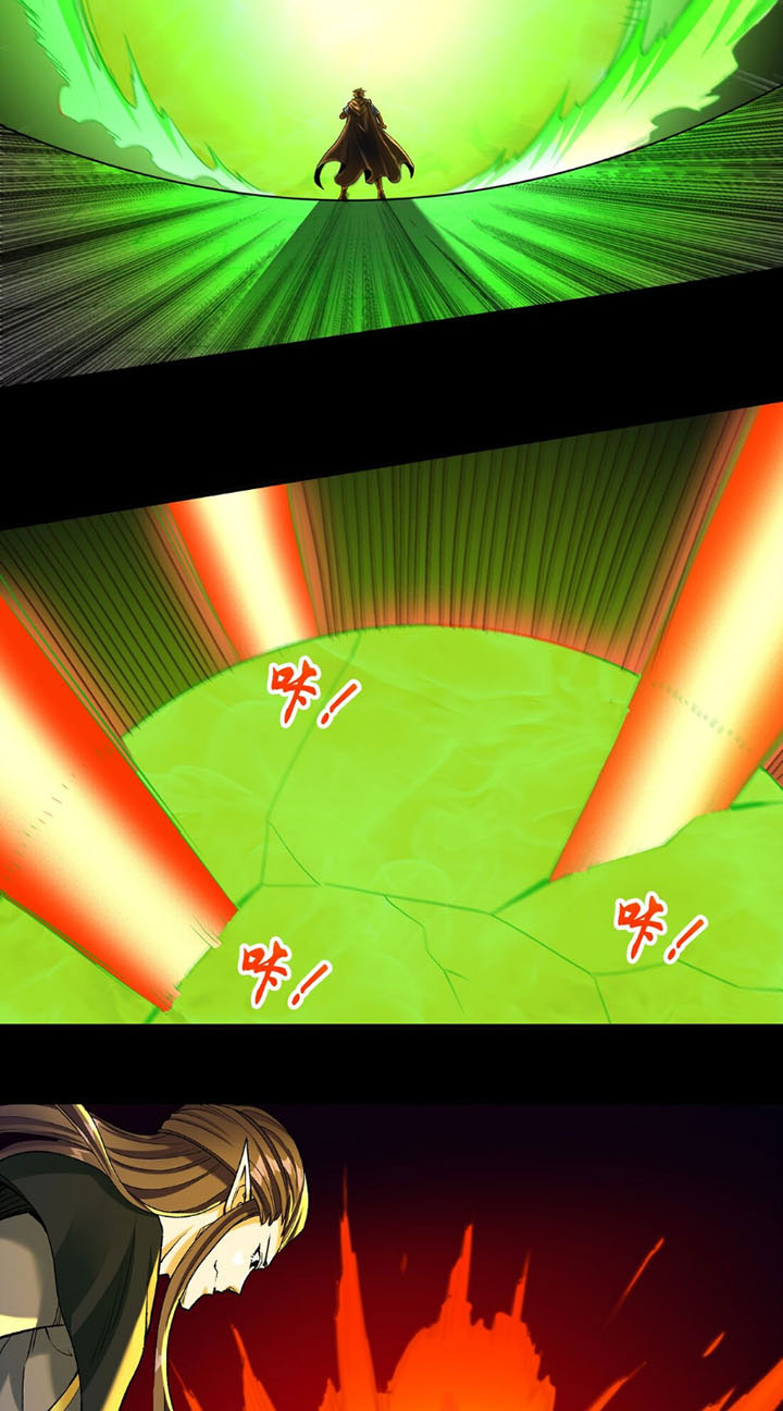 đại ma pháp sư dựa vào muội tử trừ ma chapter 6 60