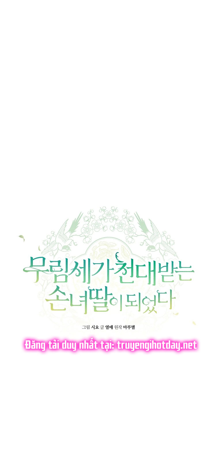 trở thành đứa cháu gái bị ghẻ lạnh trong gia tộc võ giả hùng mạnh chapter 2.1 15