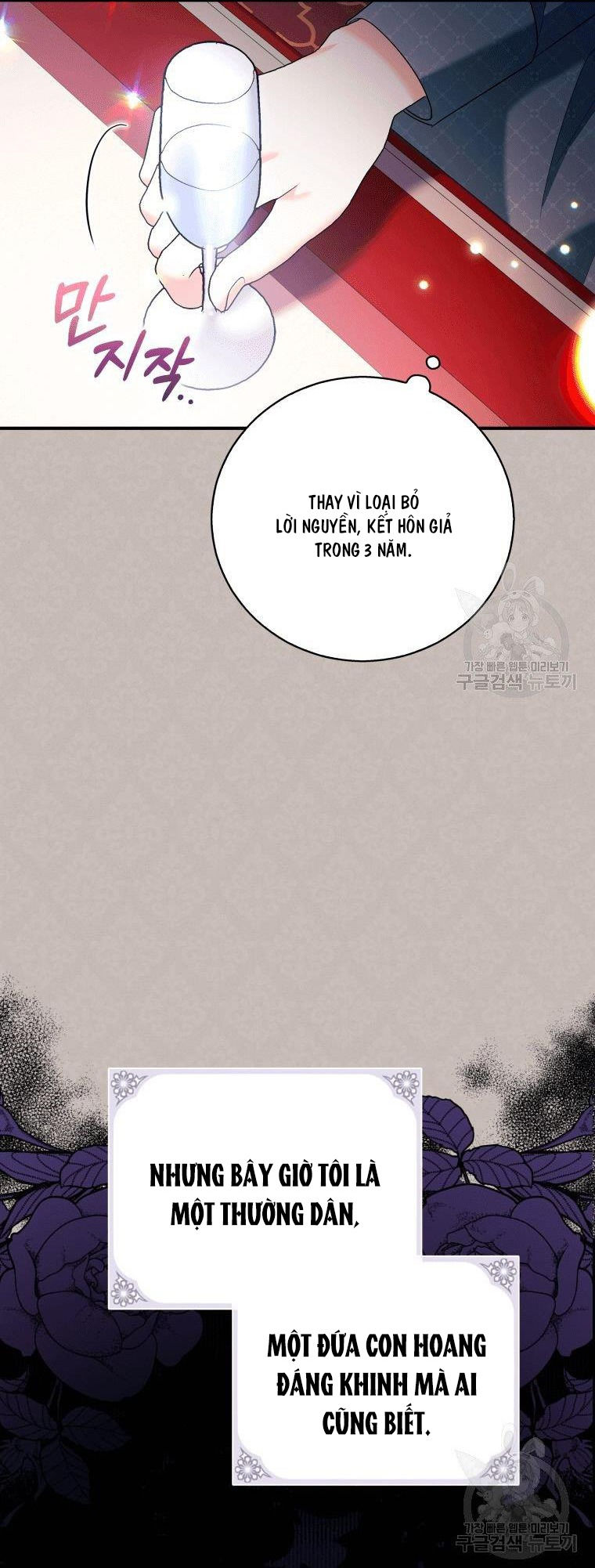 ta sẽ trả thù chapter 5.1 23