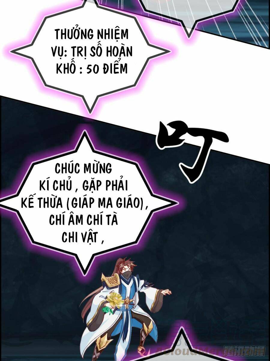 tối cường hoàn khố hệ thống chapter 17 11