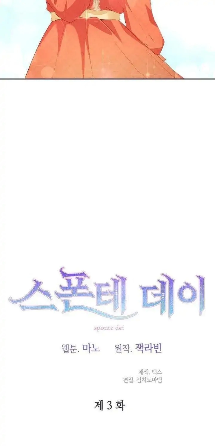 cầu được ước thấy chapter 3.1 37