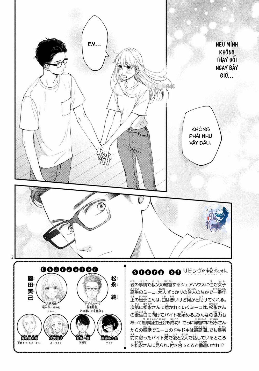 living no matsunaga-san chapter 15 3