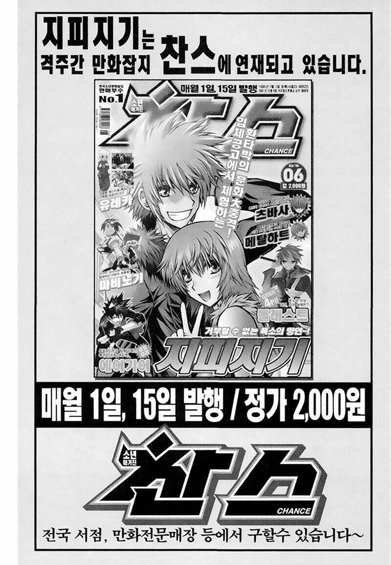 zippy ziggy chapter 61 23