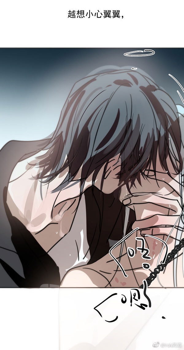 Bắt Lấy Ngao Ngao chapter 190.2 - Trang 23