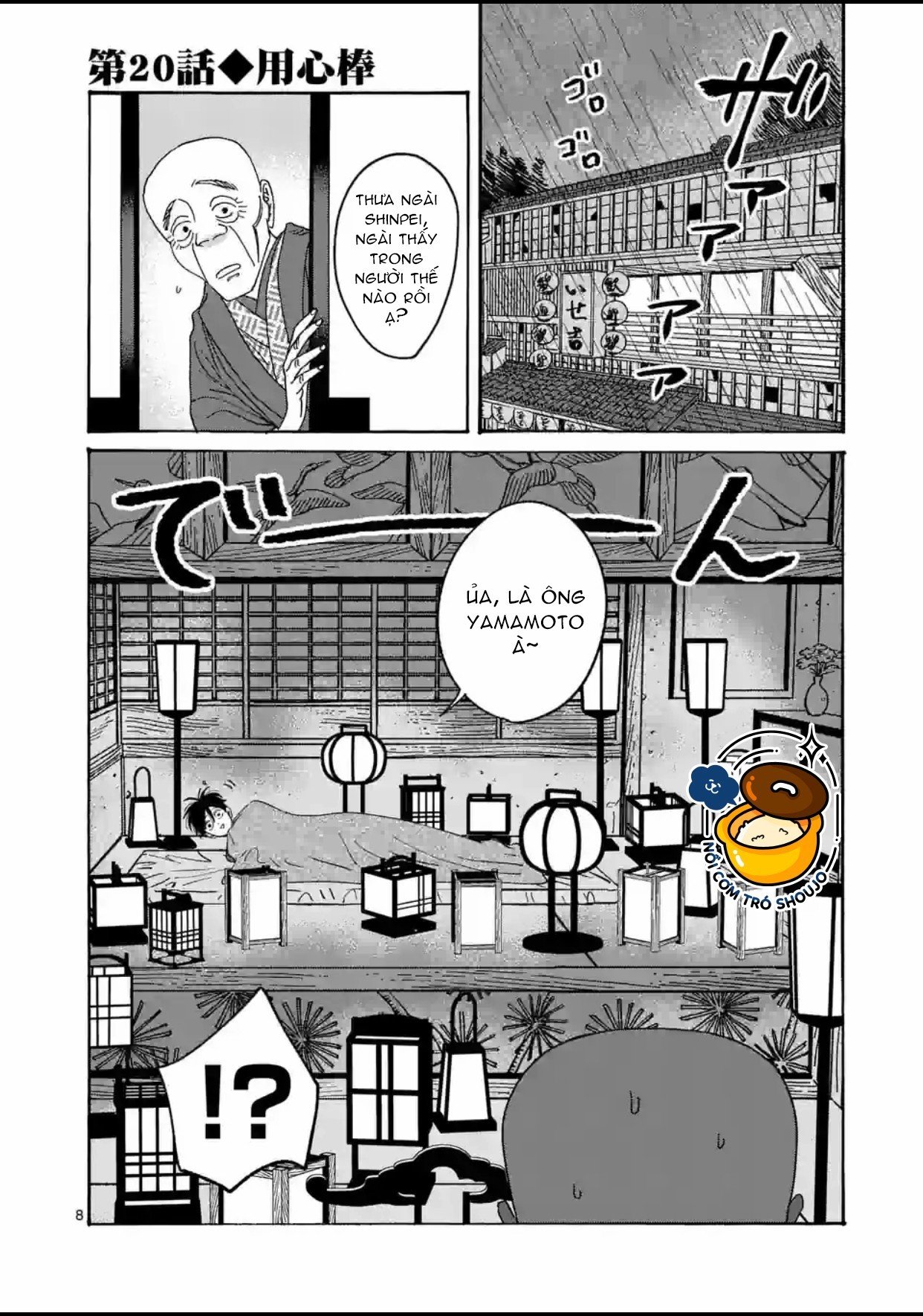 Đám Cưới Đom Đóm chapter 22.1 - Trang 8