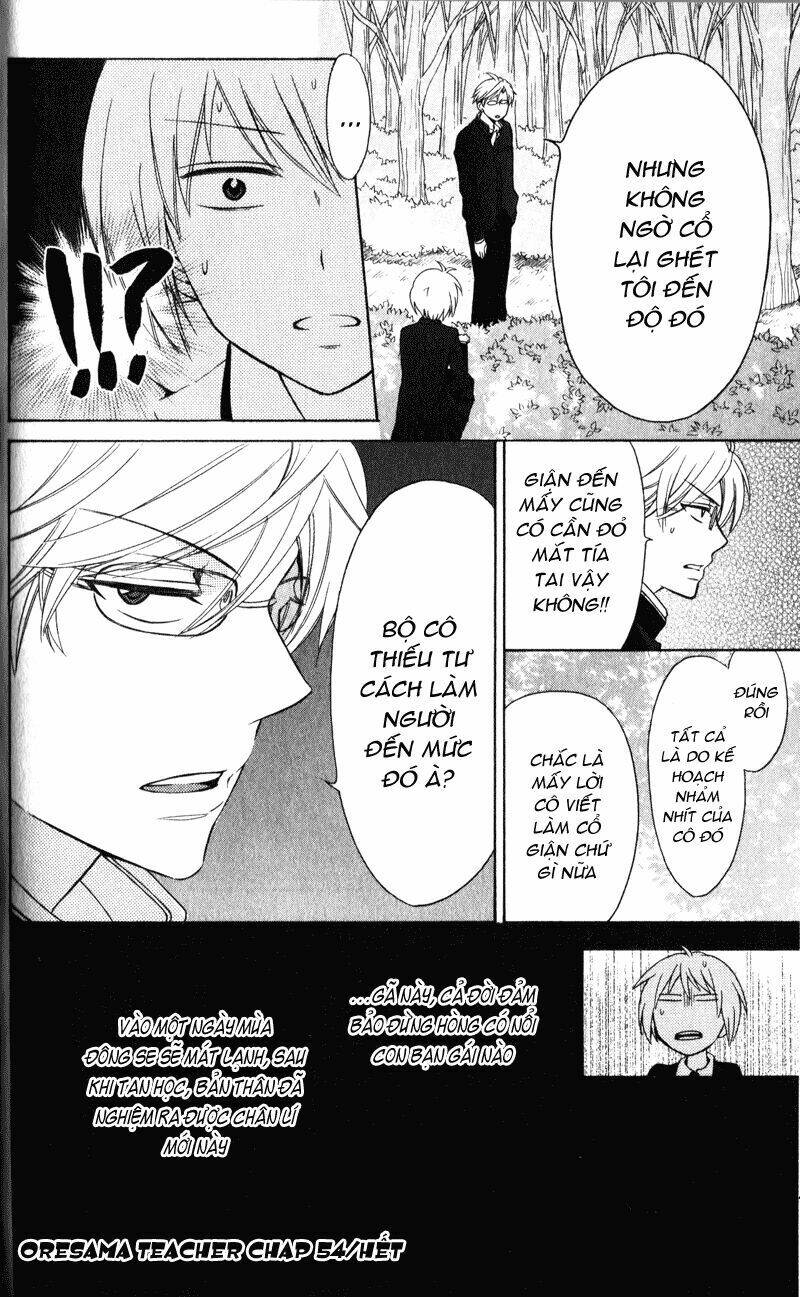 thầy giáo của tôi chapter 54 30