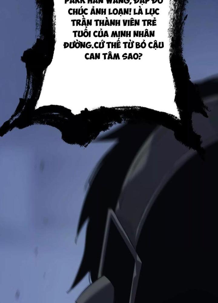 võng du chi thiên hạ vô song chapter 2 120