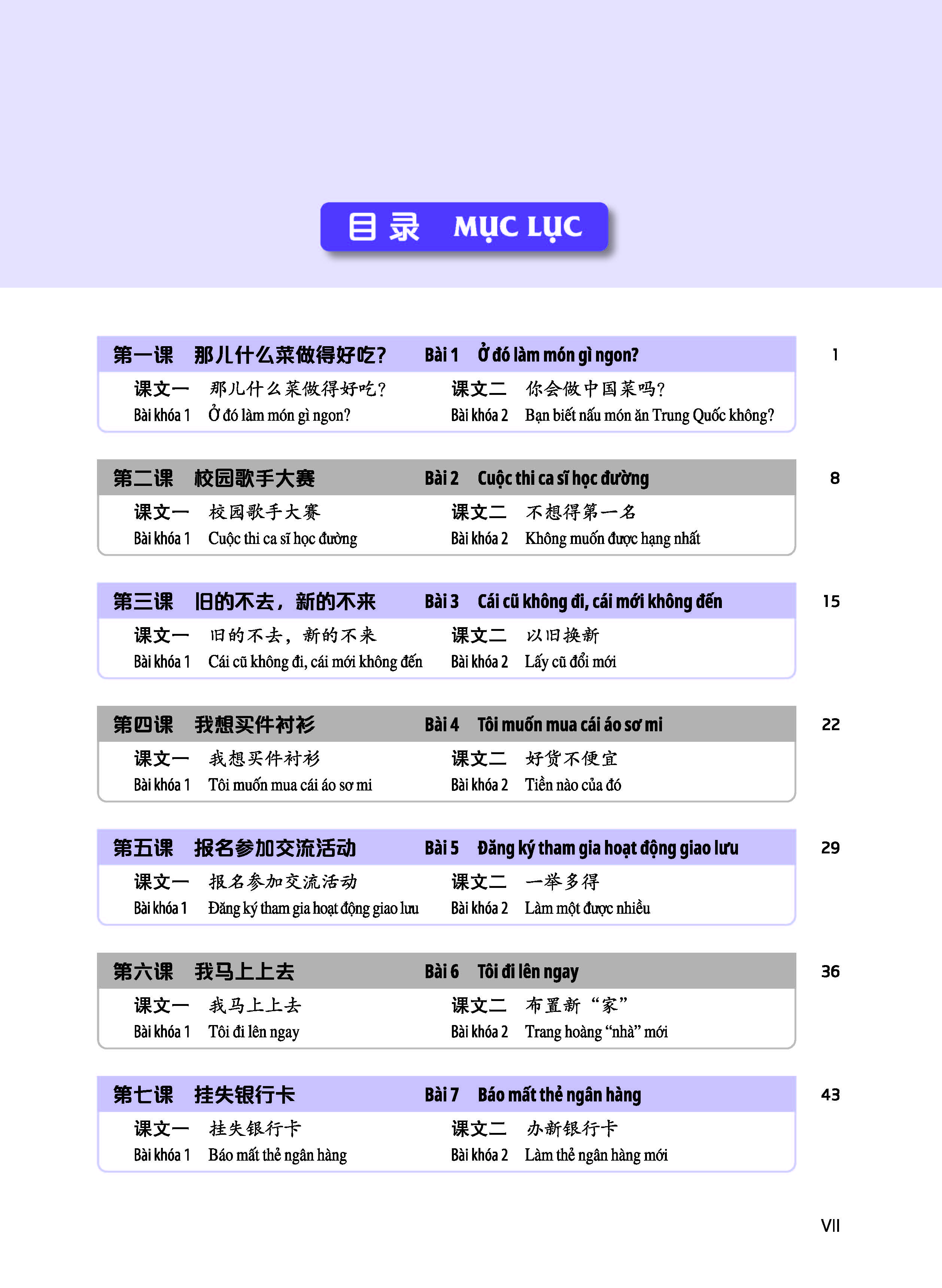Giáo Trình Tiếng Trung Tăng Cường (Khổ Lớn - In Màu) - Giáo Trình Nghe 2 (Học Kèm Khóa Học Trực Tuyến Miễn Phí, Tặng File Nghe MP3)