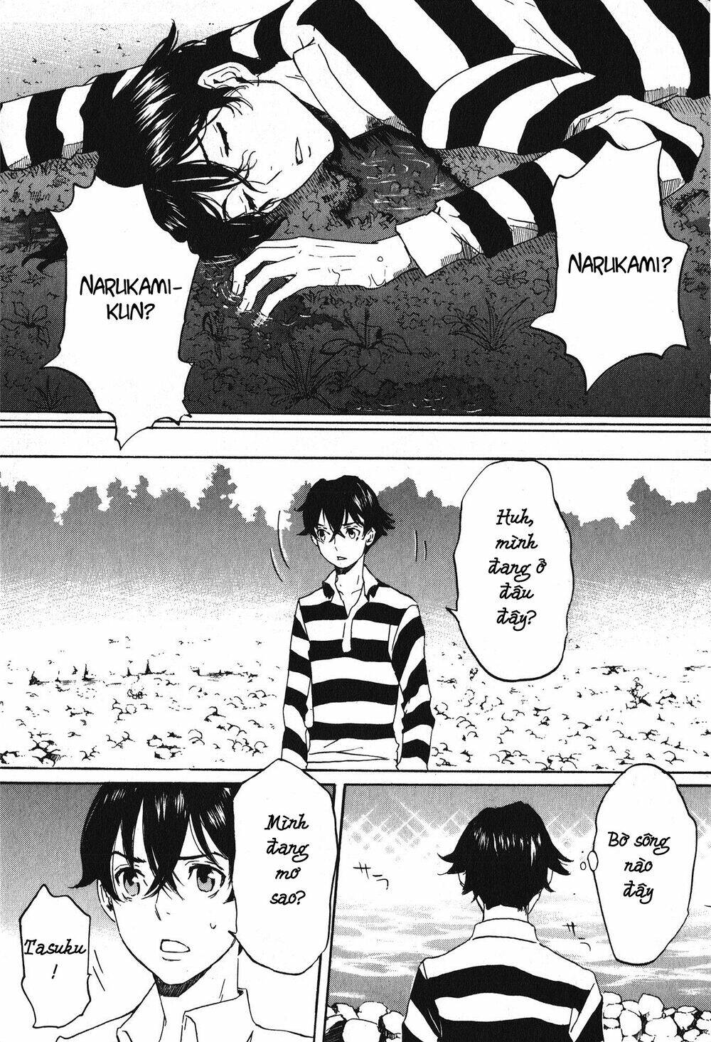 totsugami chapter 12 14