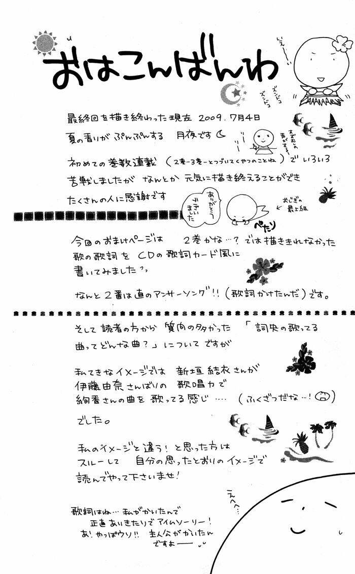 hitoribocchi wa samishikute chapter 13 8