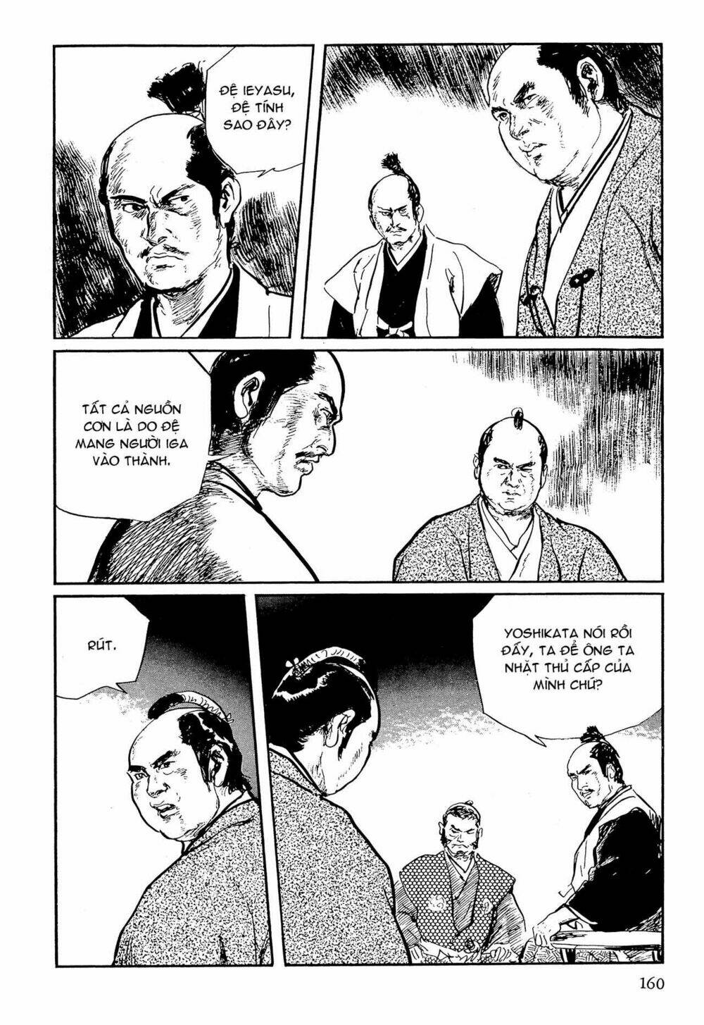 hanzou no mon chapter 64.1 36
