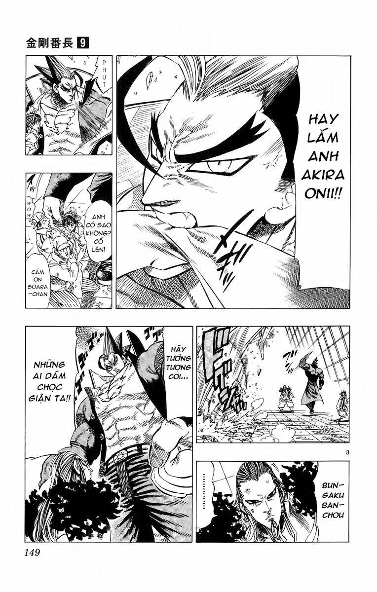 kongou banchou chapter 84 4