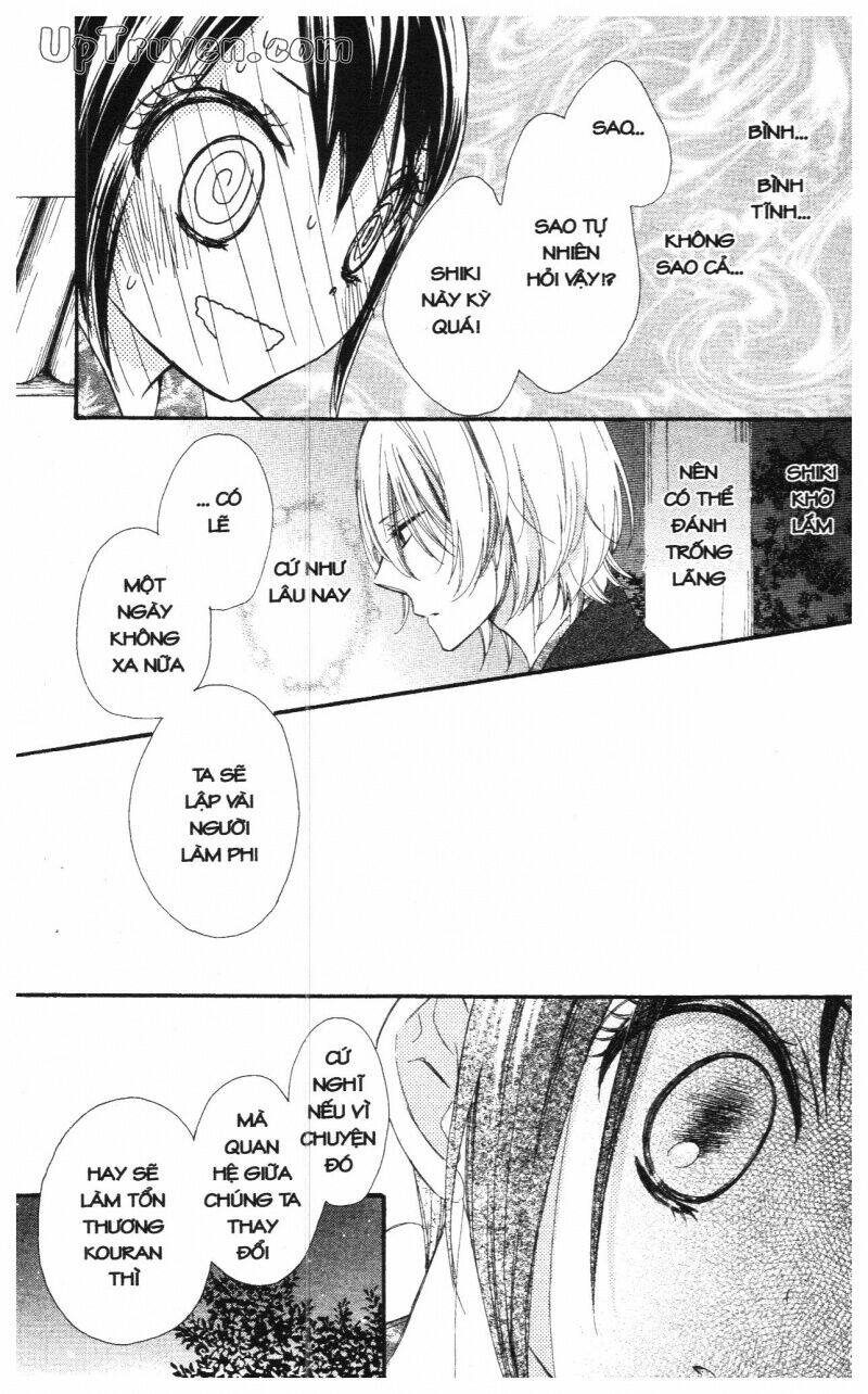 mikado no shihou chapter 18 4