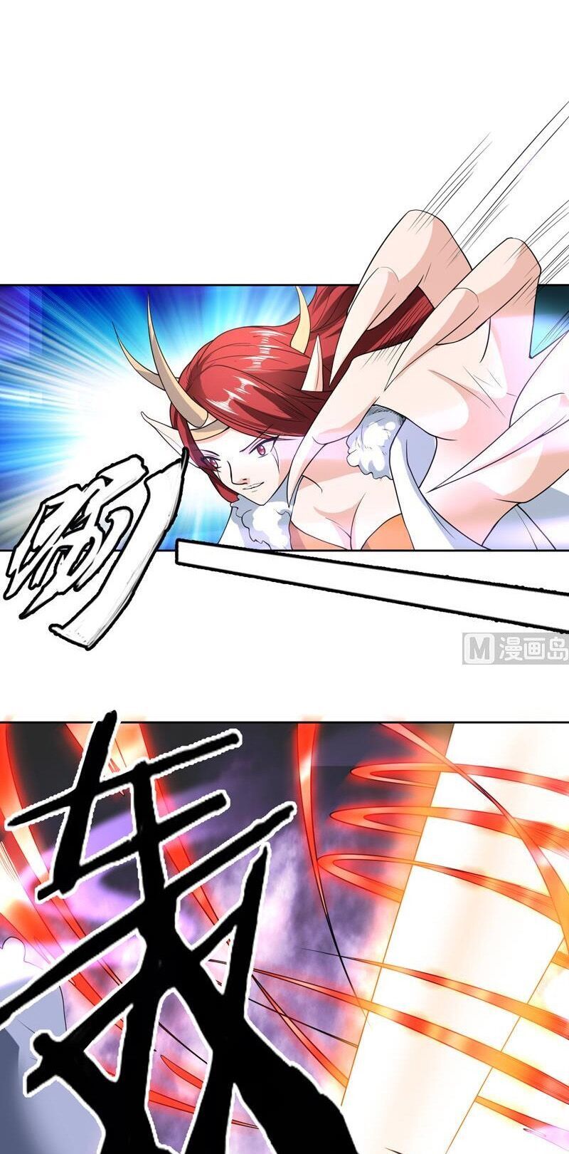 tối cường thần thú hệ thống chapter 147 11