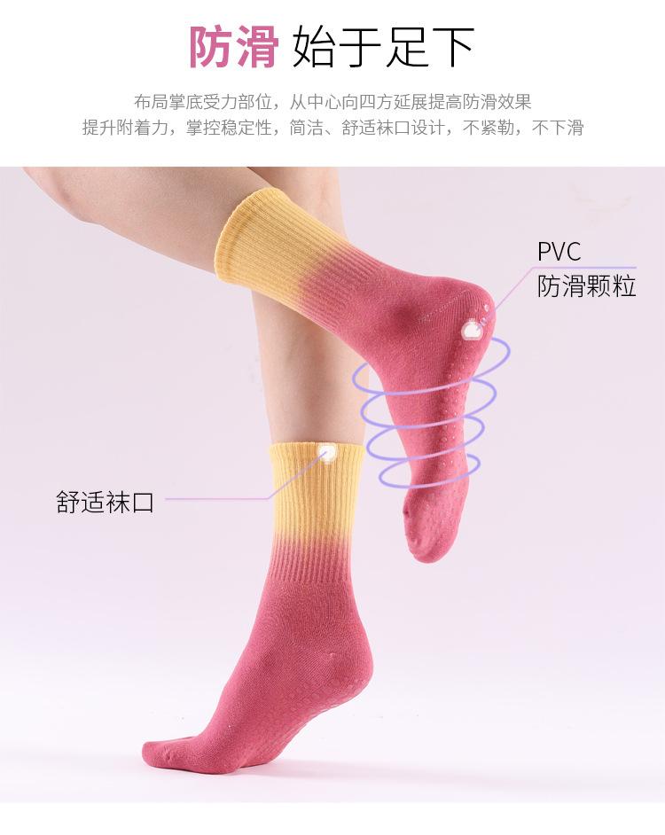 MỚI thời trang gradient màu giữa ống yoga tất cả các môn thể thao bóng rổ rải rác với tất cả các vớ yoga chống trượt dính dính tất Color: 1 Pair Socks-05 Size: One Size