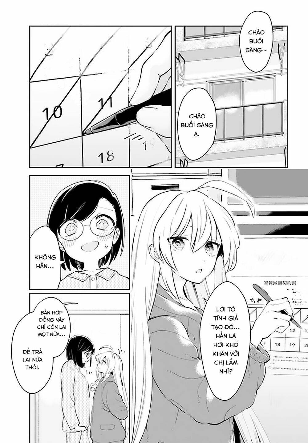 ichido dake demo, koukai shitemasu chapter 12.2 16