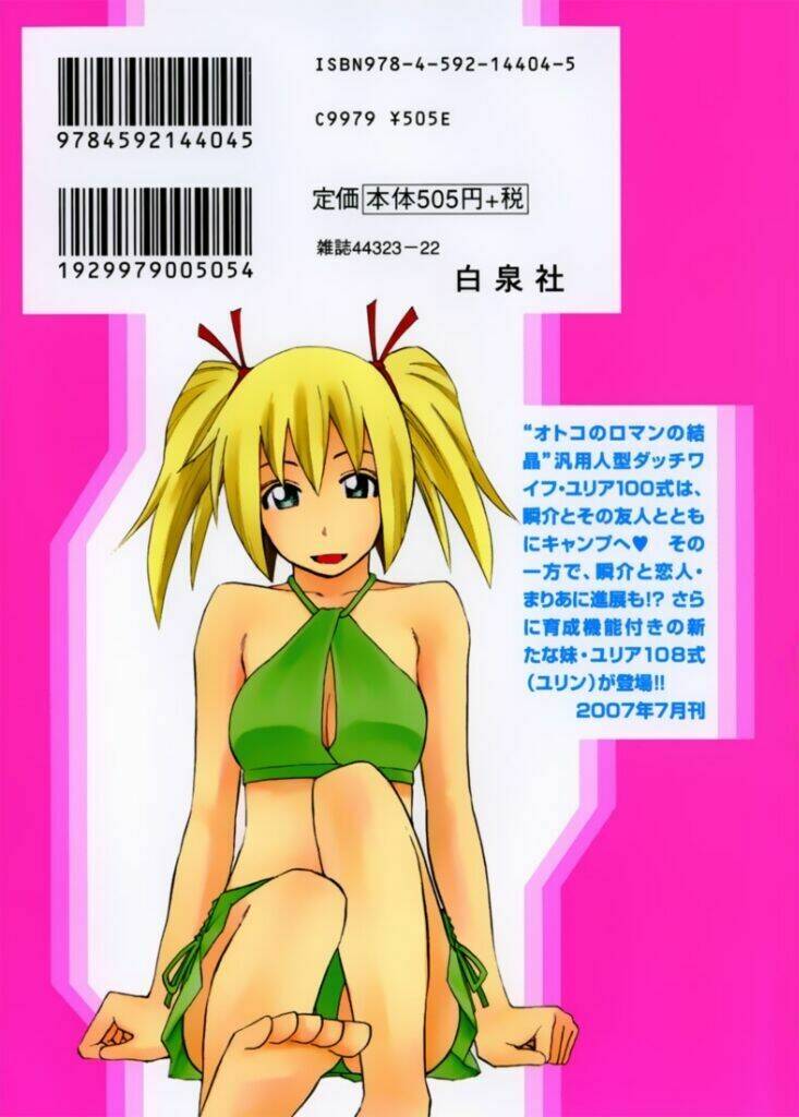 yuria 100 shiki chapter 26 2