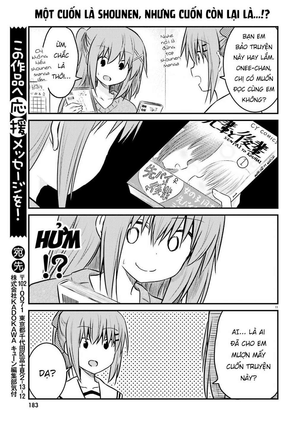 siscon onee-chan to ki ni shinai imouto chapter 11 11