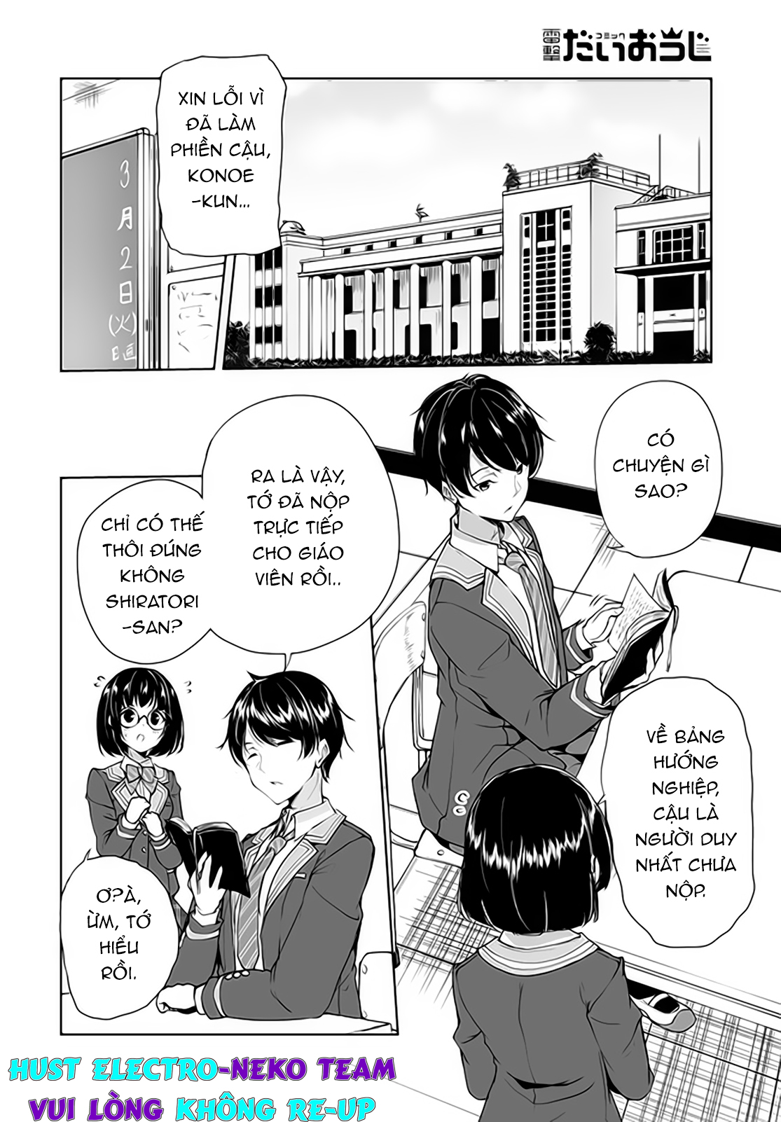 danshi da to omotteita osananajimi to no shinkon seikatsu ga umakuiki sugiru kudan ni tsuite chapter 1 11