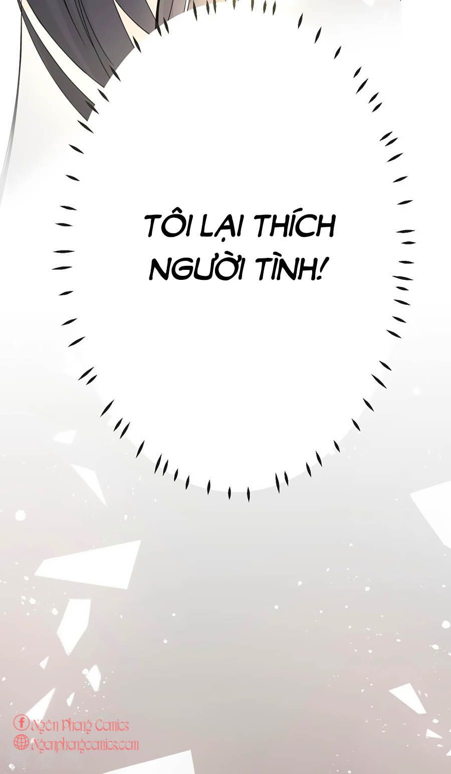 take me out chapter 1 13