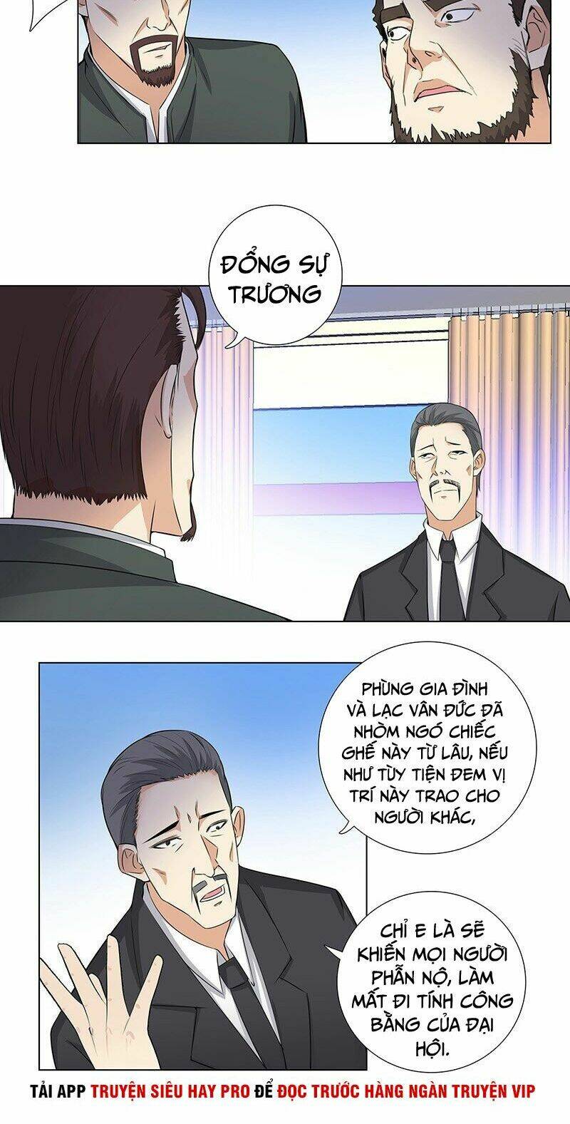 học viện cao thủ chapter 144 3