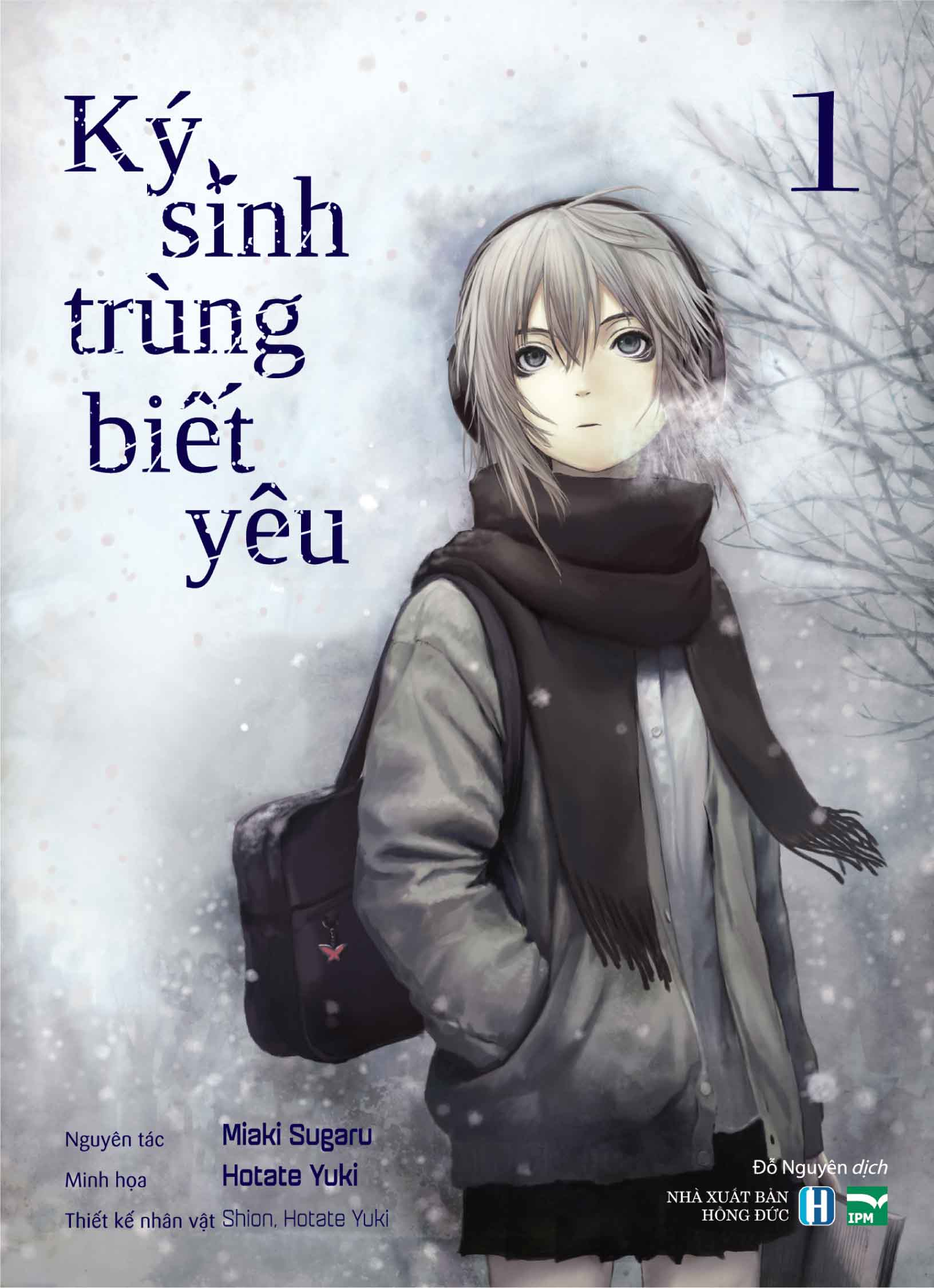 Ký Sinh Trùng Biết Yêu - Boxset 3 Tập - Manga