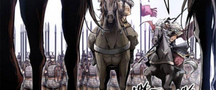 máy mô phỏng nhân sinh của lữ bố chapter 1 124