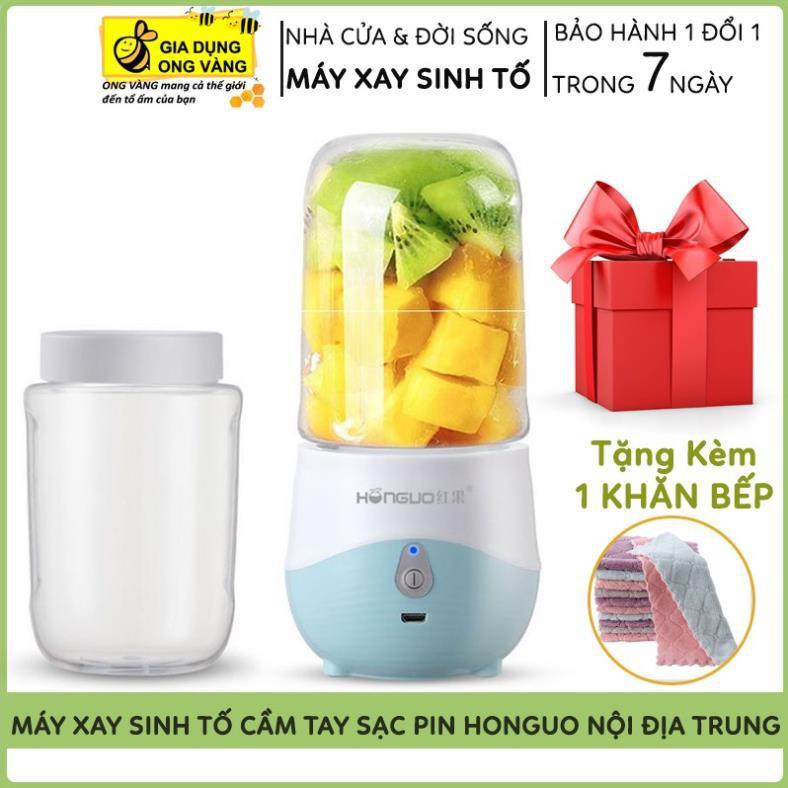 Máy Xay Sinh Tố, Máy Say Sinh Tố Cầm Tay Sạc Tích Điện 300Ml, Dung Lượng Pin 1200Mah, Siêu Tiện Dụng, Bảo Hành 12 Tháng