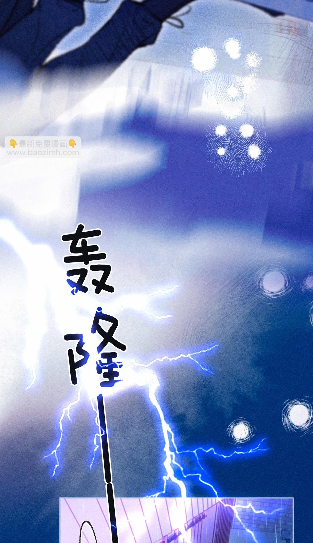 gai nhỏ ngọt ngào chapter 3.1 5