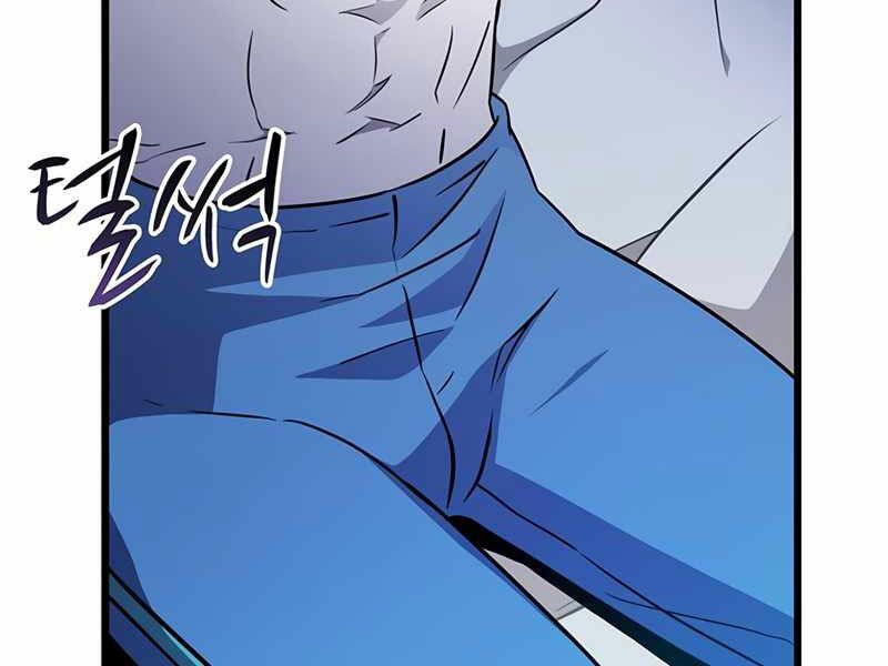 arcane sniper chapter 50 43