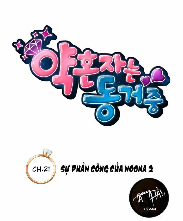 cohabitation with the fiancee chapter 21 10