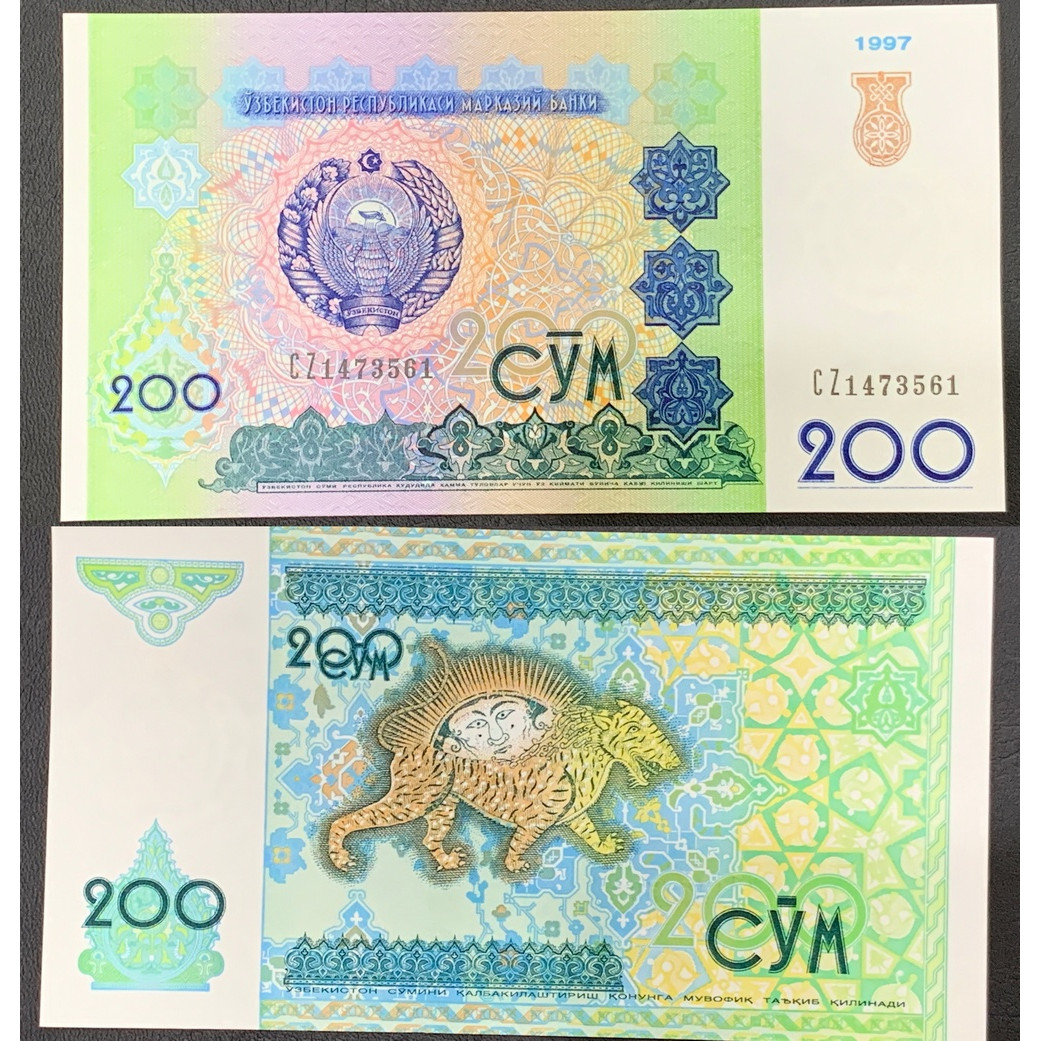 Sưu tầm tiền đất nước Trung Á Uzbekistan mệnh giá 200 Som sưu tầm, màu xanh lá , tiền châu Á , Mới 100% UNC