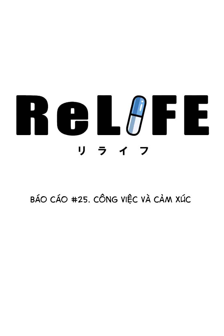 relife chapter 25 3