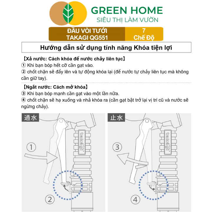 Đầu Vòi Tưới Takagi QG551 Nhật Bản GreenHome, 7 Chế Độ Phun, Chất Liệu Cao Cấp, Tưới Và Rửa Đa Năng