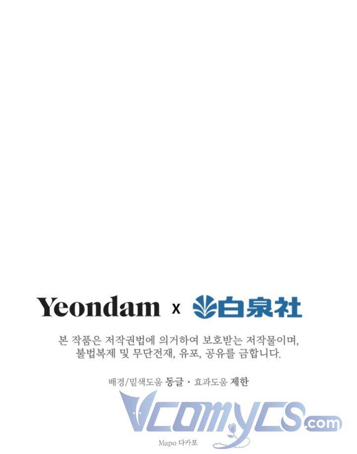 những nhân vật mạnh nhất thế giới ám ảnh tôi chapter 20 46