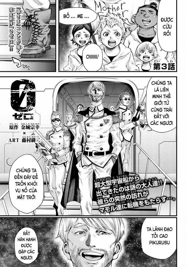 0 -zero- chapter 3 1