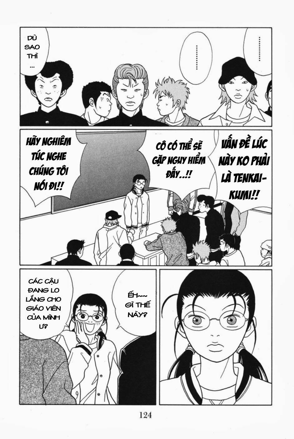 gokusen chapter 88 5