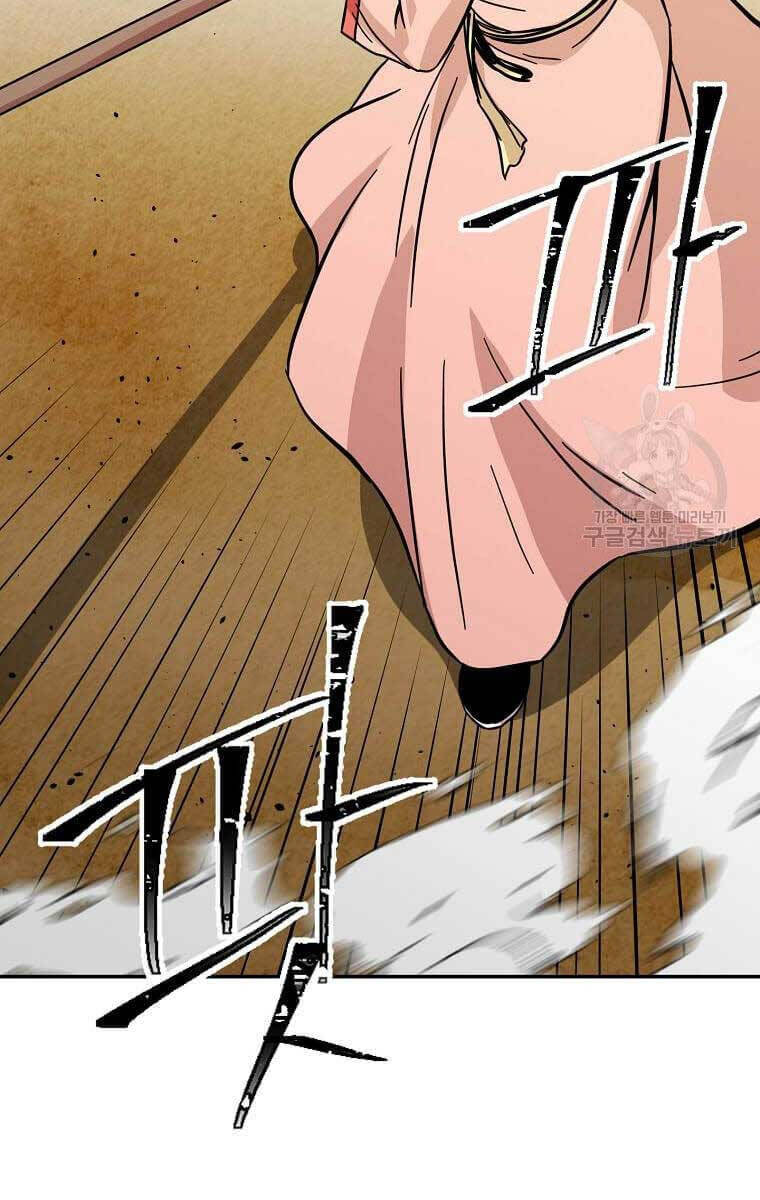 Học Giả Trở Lại chapter 144.2 50