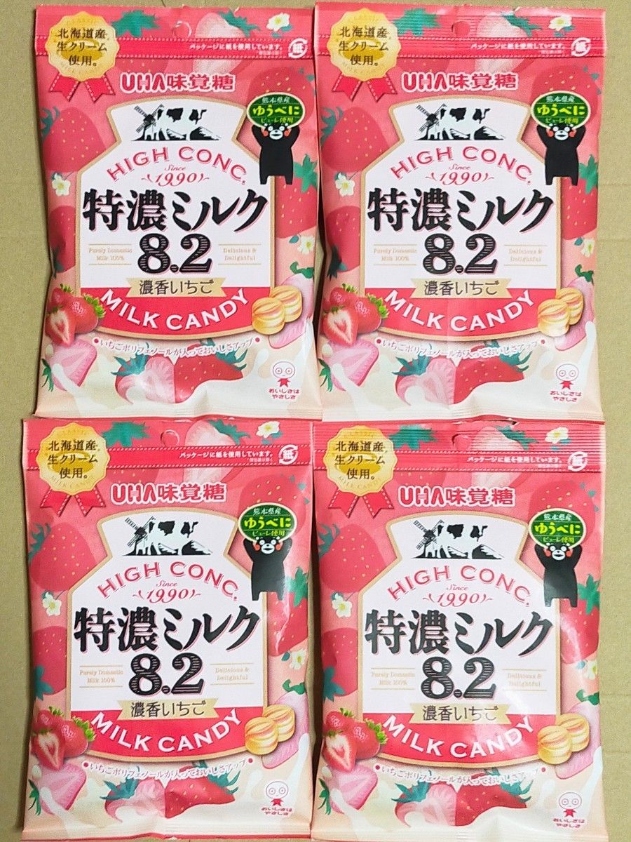 Kẹo UHA sữa dâu tây UHA MIKAKUTO Rich Milk Candy 8.2 Strawberry