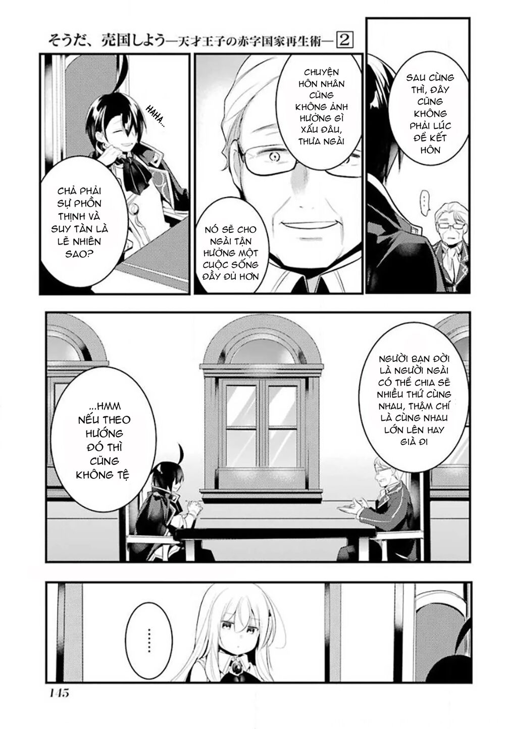 tensai ouji no akaji kokka saisei jutsu - souda, baikoku shiyou chapter 28 10