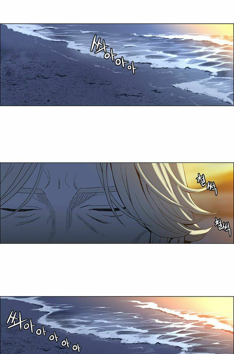 mùa của su chapter 1 2