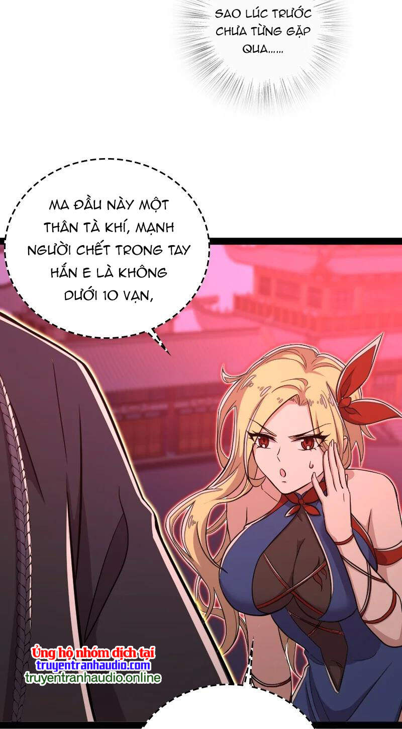 White Cup Chapter 79 - Trang 5