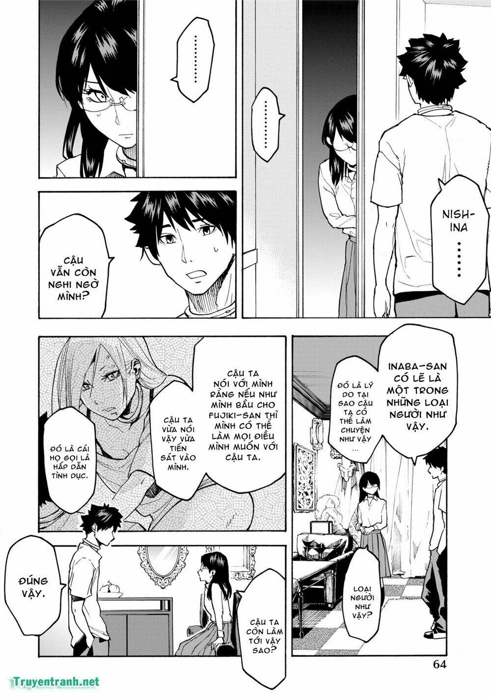 jinrou game chapter 11 7
