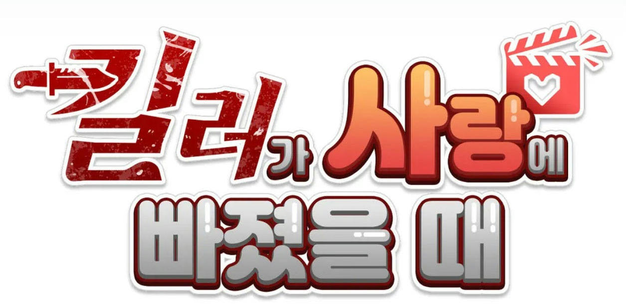 khi sát nhân biết yêu chapter 19 56