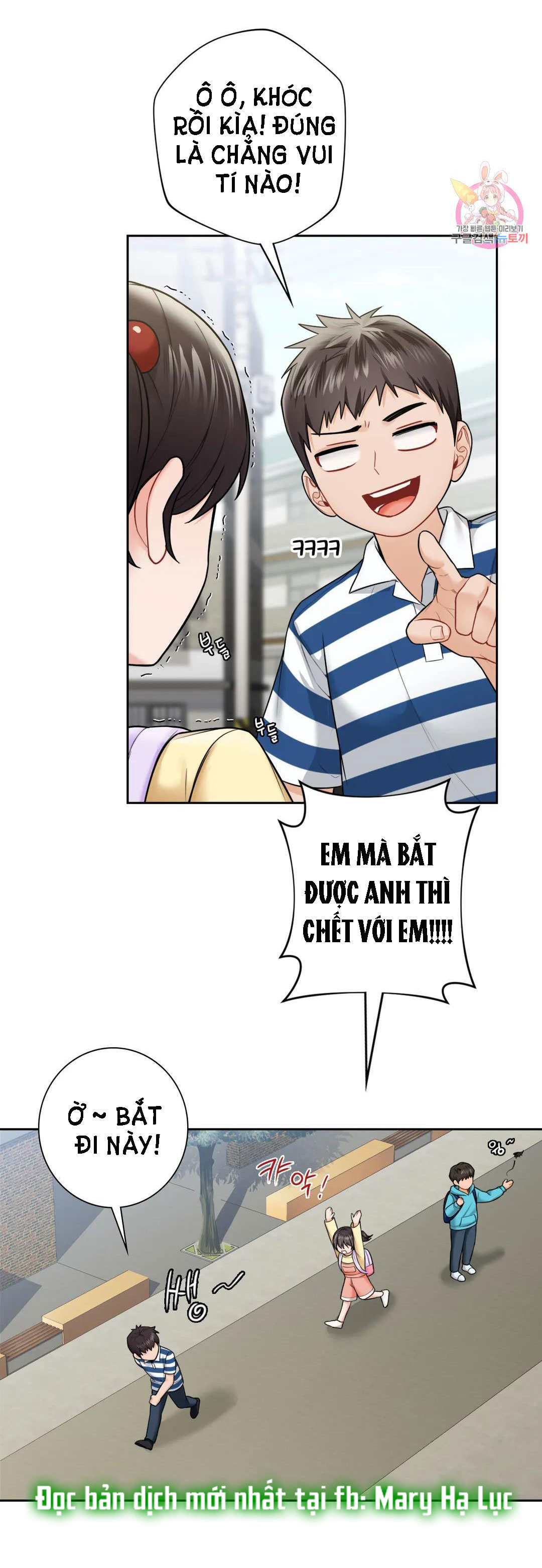 [18+] không là bạn bè chapter 39.1 6