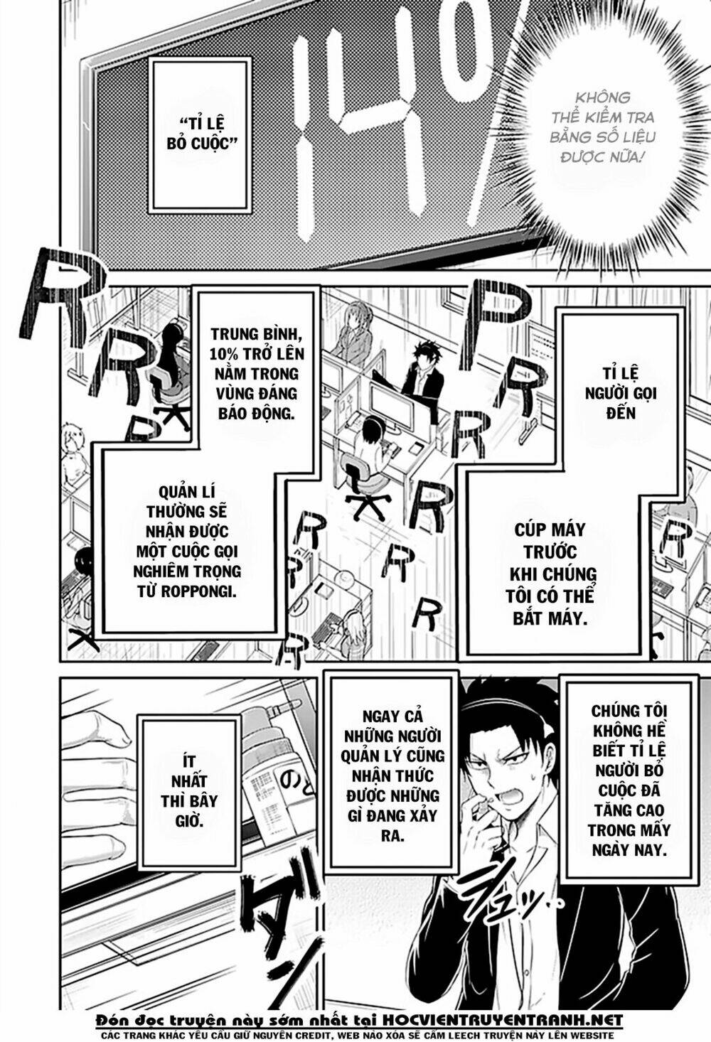 29 to jk chapter 12 8