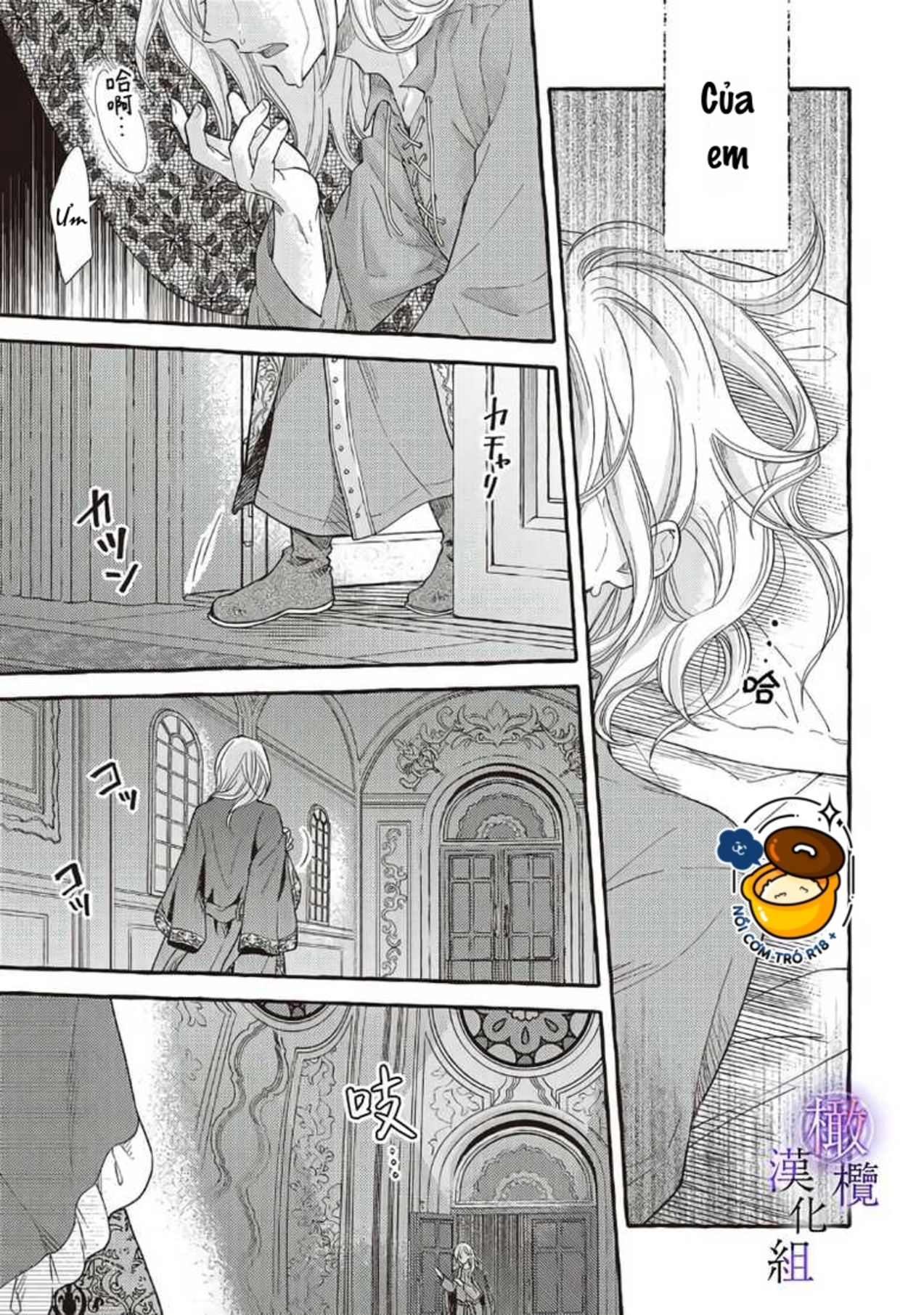 ma pháp sư bệnh kiều chỉ yêu thiếu nữ tượng đá chapter 1.1 6