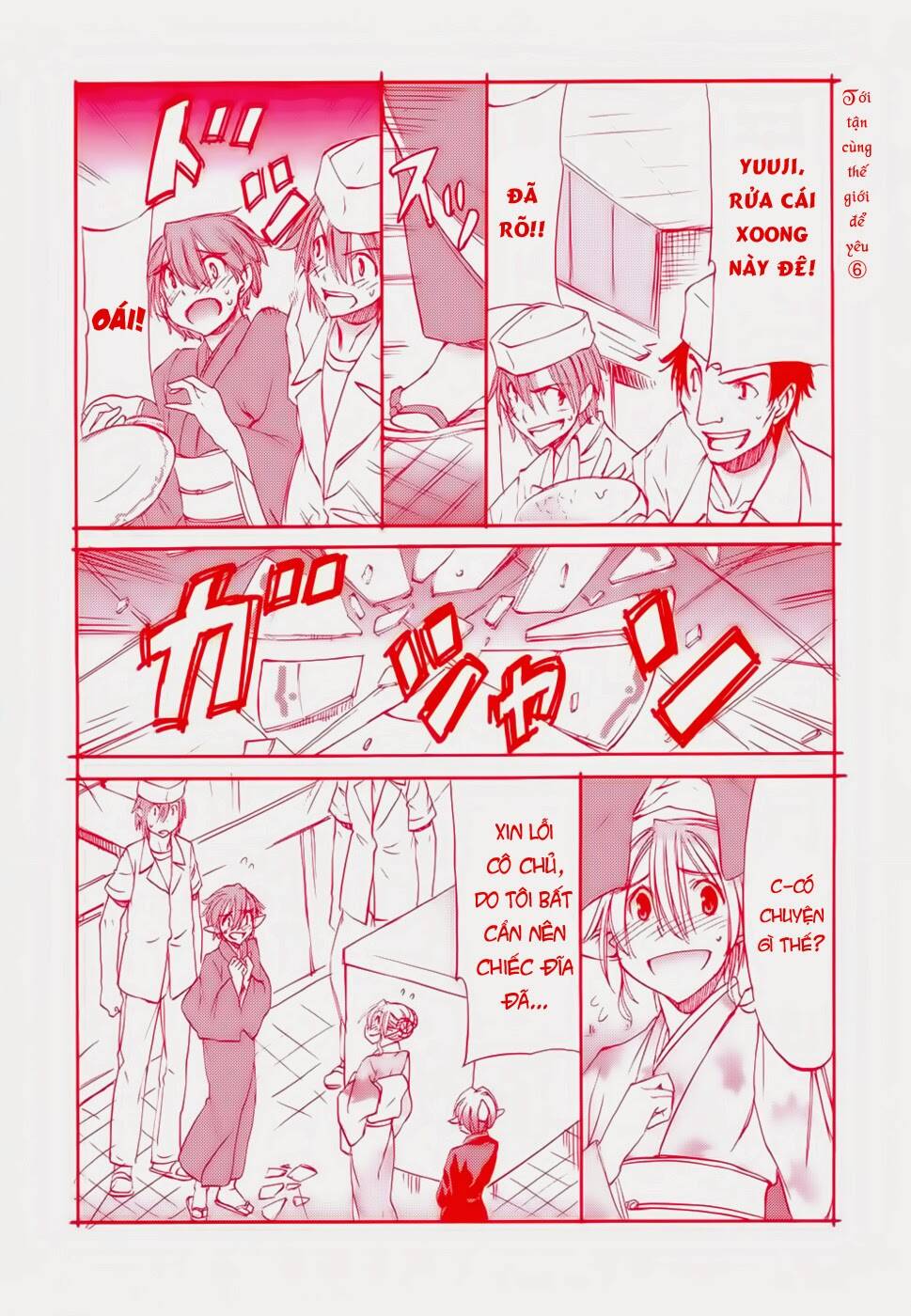 sekainohate de aimashou chapter 31 25